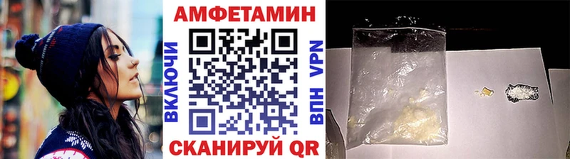 МЕТАМФЕТАМИН Декстрометамфетамин 99.9%  Глазов 
