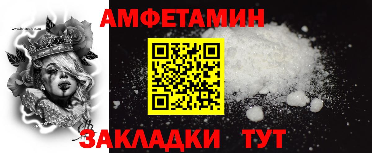 Метамфетамин кристалл  Вход с VPN  Метамфетамин  Глазов 