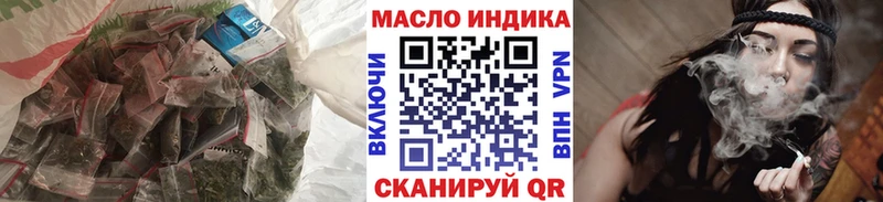 Дистиллят ТГК THC oil  нарко площадка Telegram  Глазов 
