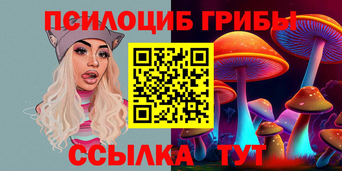 Канабис Глазов