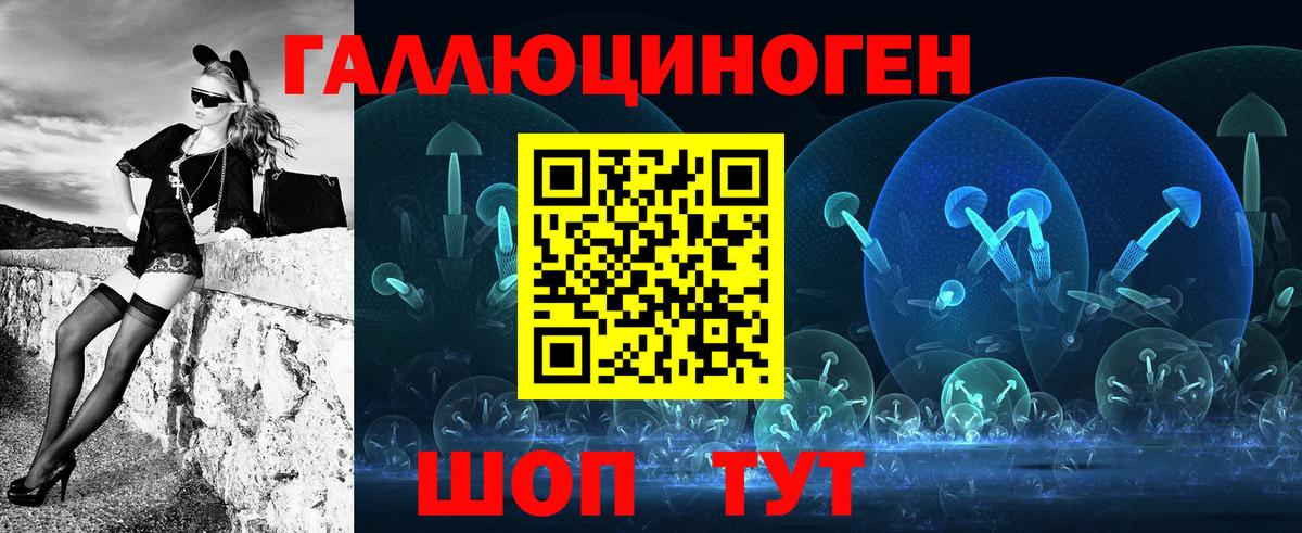как найти закладки  Вход с VPN  Галлюциногенные грибы мицелий  Глазов  Псилоцибиновые грибы ЛСД 