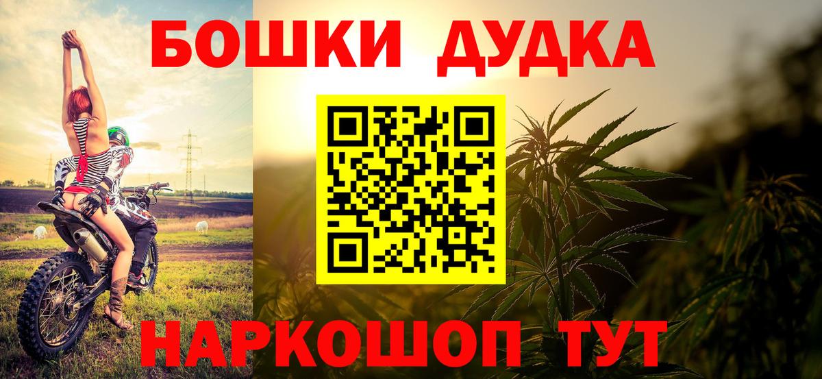 Каннабис OG Kush Глазов